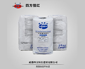 K30-高強(qiáng)水泥自流平